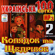  100-    2 - cover.jpg