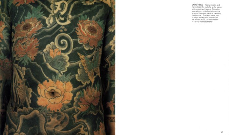  The Japanese Tattoo  Book  - tjt_0231.jpg