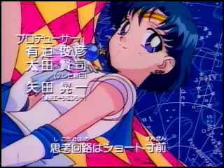 Sailor  Merkury - Sailor Moon Super S - opening japonski 2-5.jpg