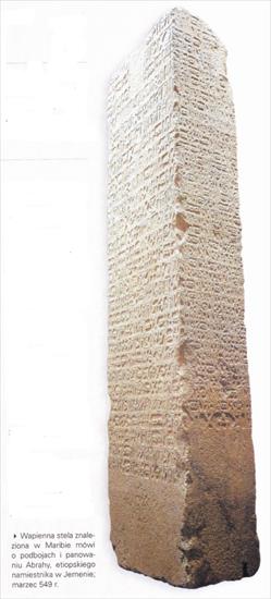 Etiopia starożytna, obrazy - IMG_0020. Wapienna stela.jpg