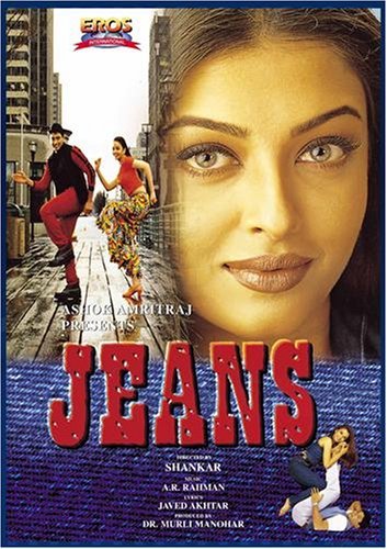 Jeans - Jeans_1998.jpg