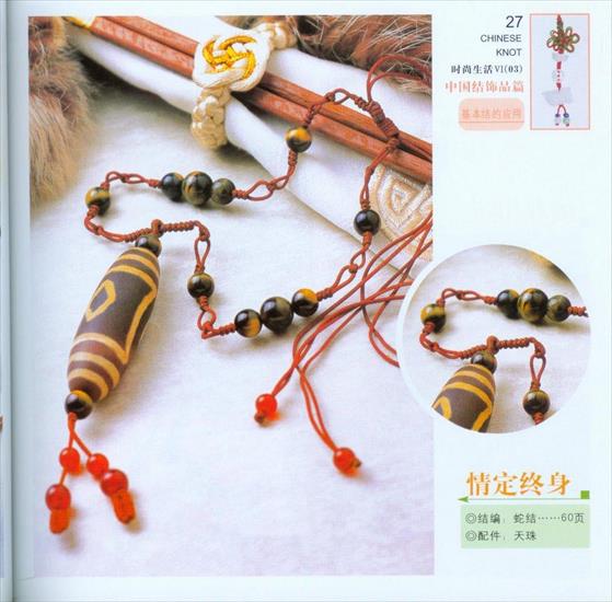 Revista Chinese Knot - 027.jpg