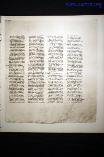Kodeks Synajski - Kodeks Synajski.jpg