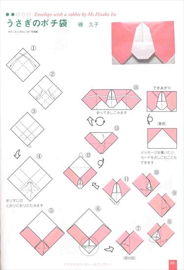 Origami_Christmas_2 - 65.jpg