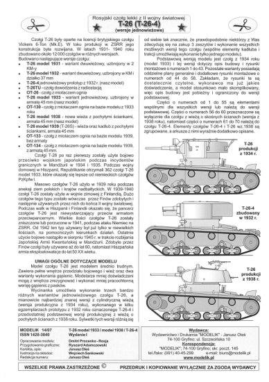 Modelik 2007-14 - T-26 prod. 1934,1938, T-26-4 radziecki lekki czołg z II wojny światowej - 02.jpg