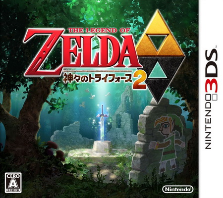 0601 - 0700 F OKL - 0673 - Zelda no Densetsu Kamigami no Triforce 2 JPN 3DS.jpg